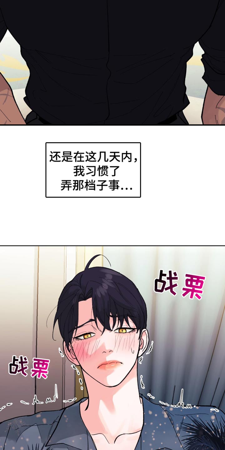 第33话4