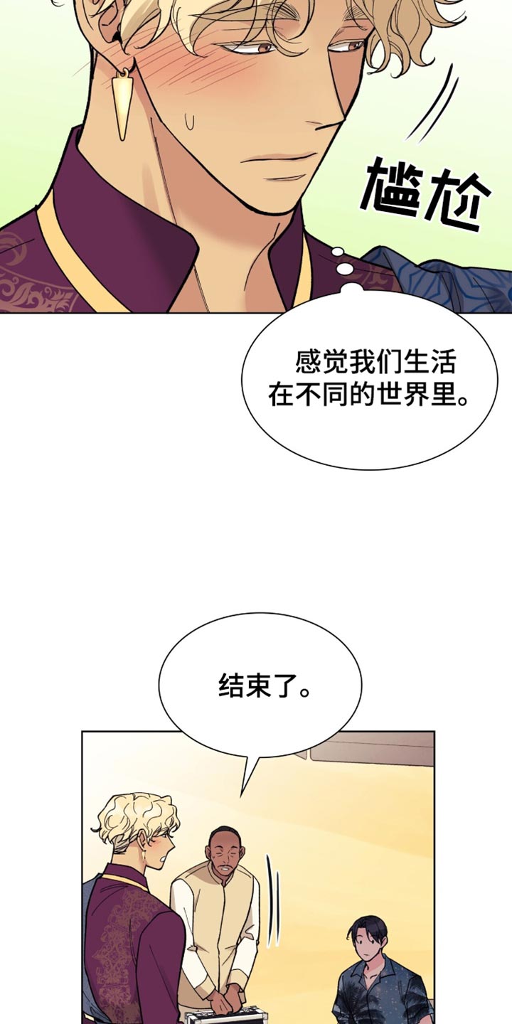 第32话3