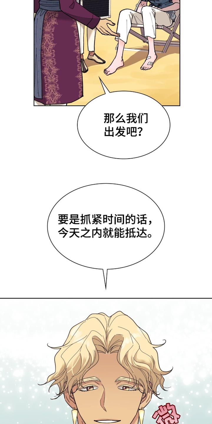 第32话4
