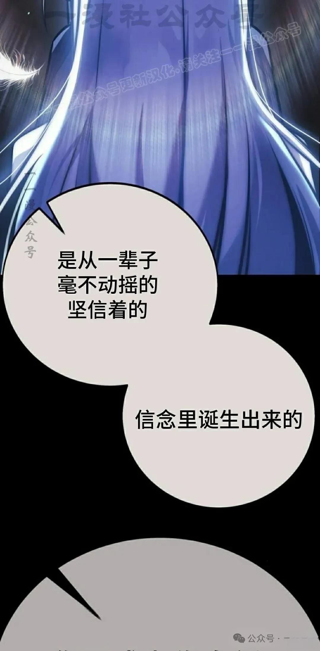 第45话3