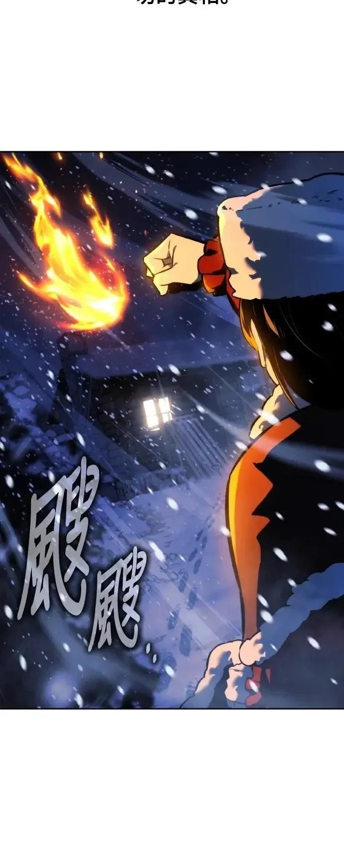 三流反派的学园生存记结局漫画,第49话5图