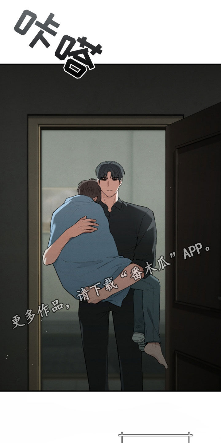 各施其职还是各司其职漫画,第33话1图