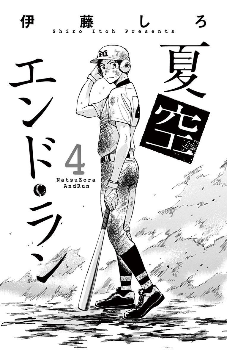 第16话1