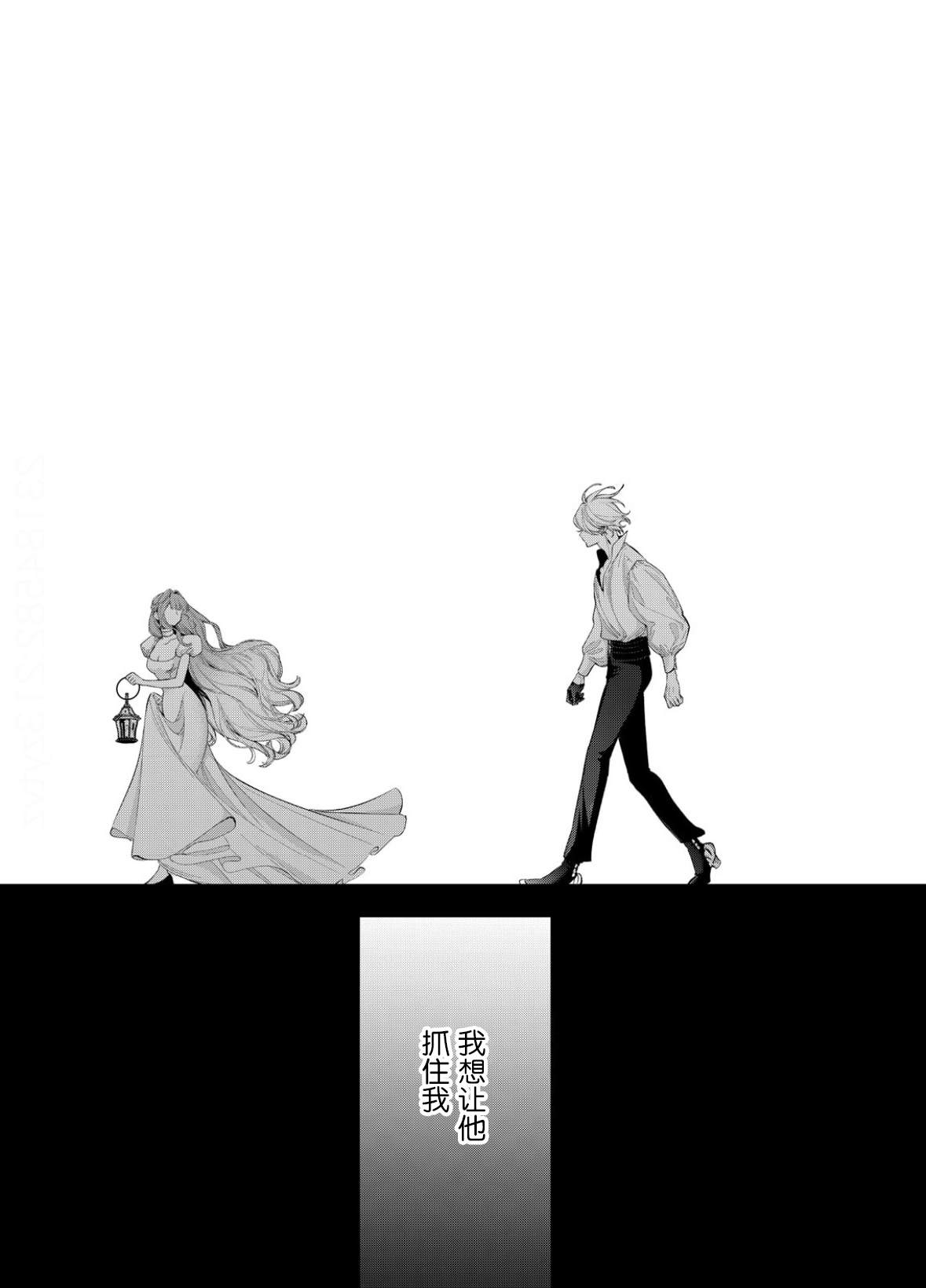 第21话1