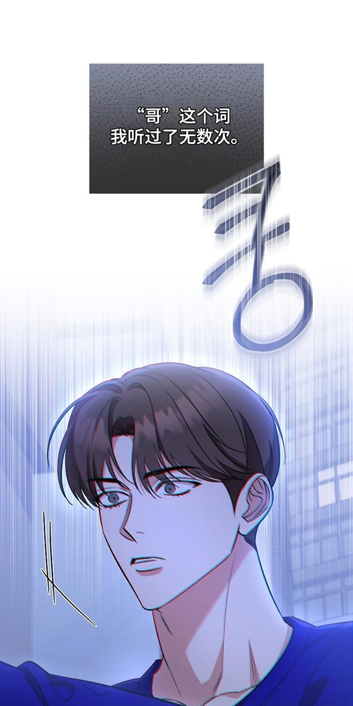 被封印是什么意思漫画,第51话1图