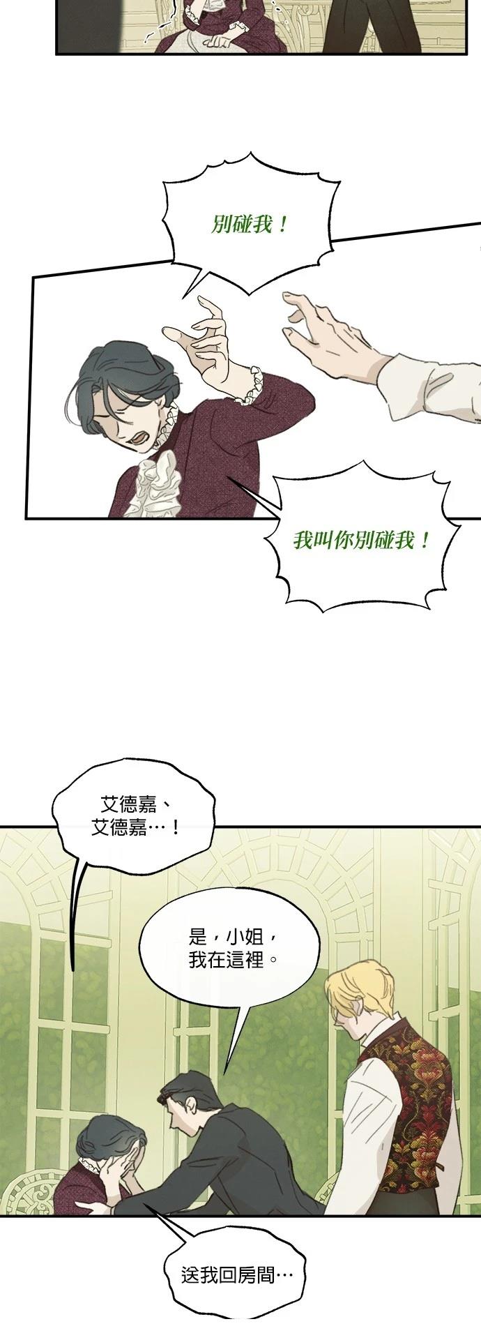 第23话4