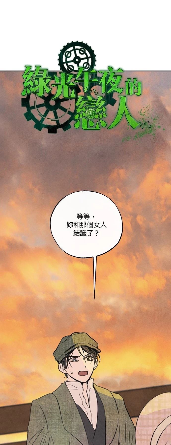 第28话0