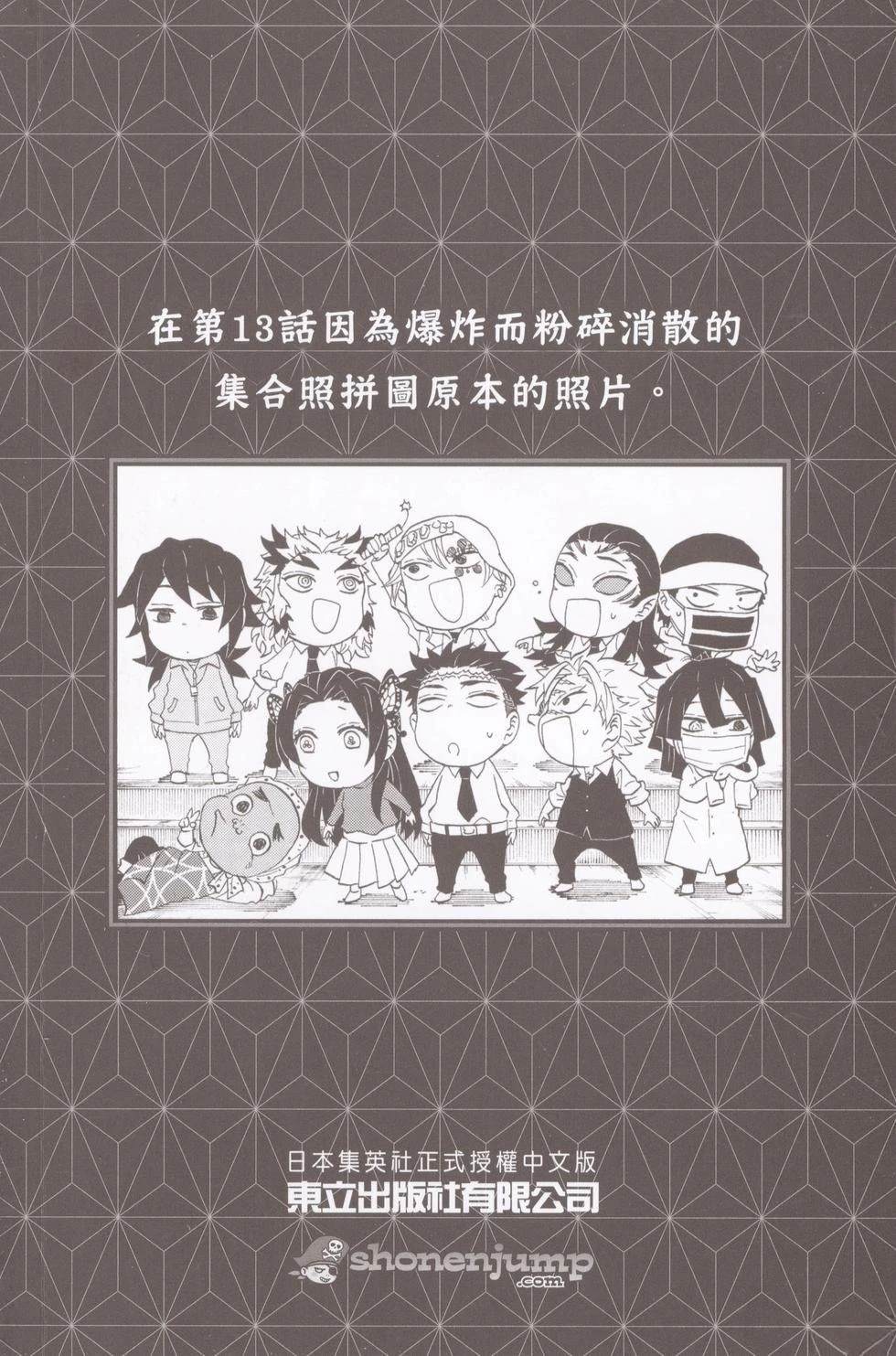 第3卷3