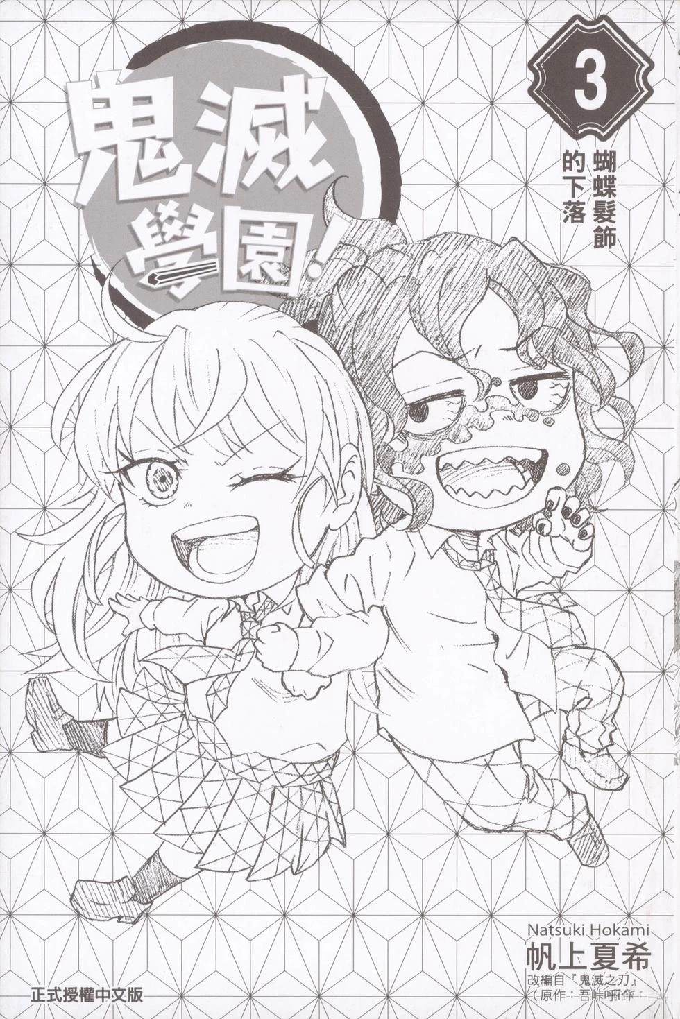 第3卷2