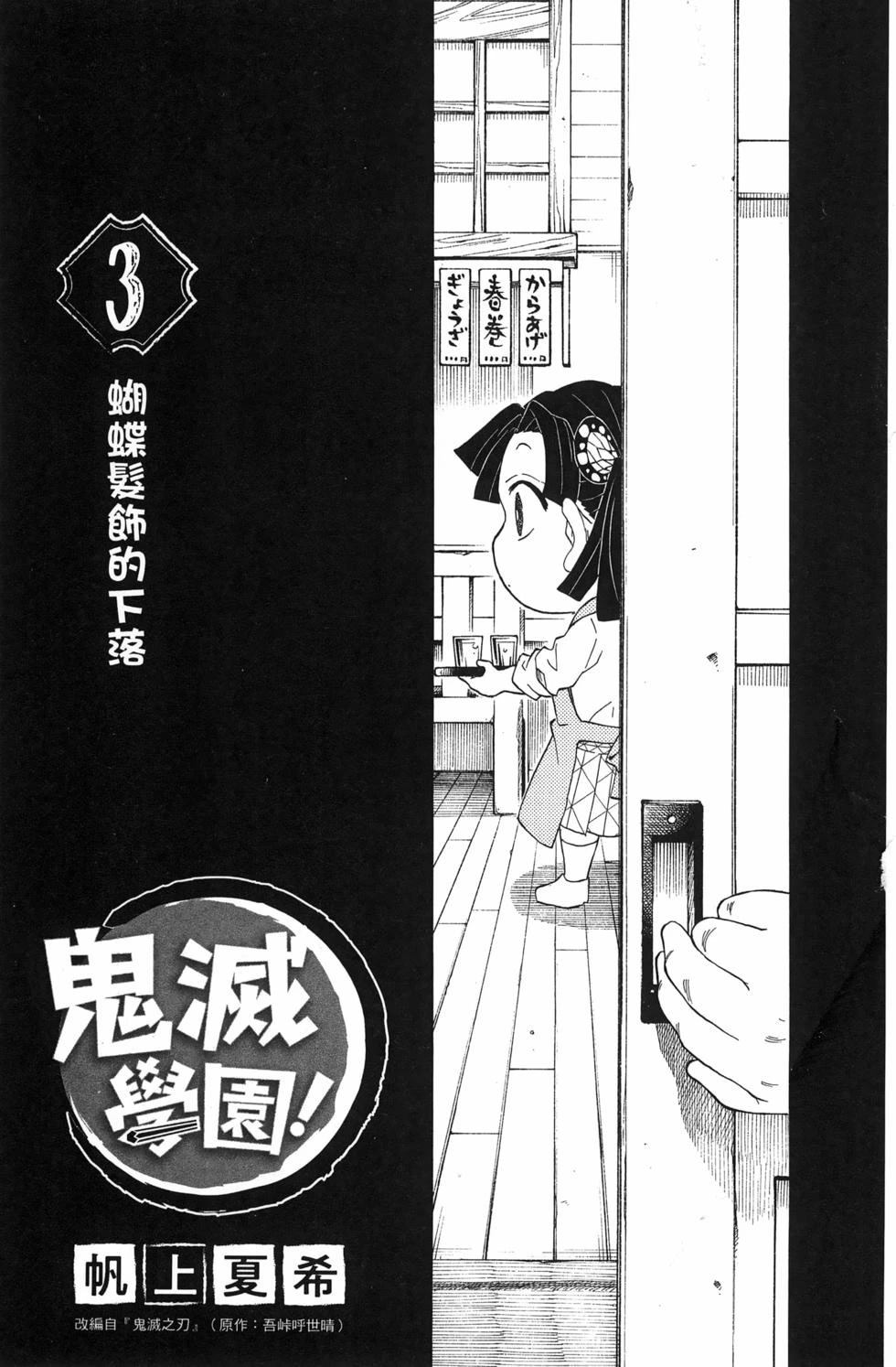 第3卷4