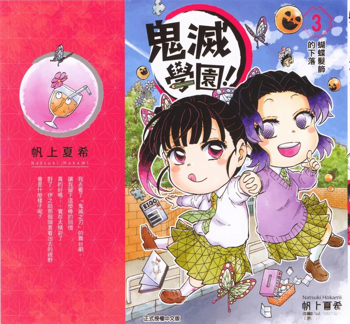 第3卷0