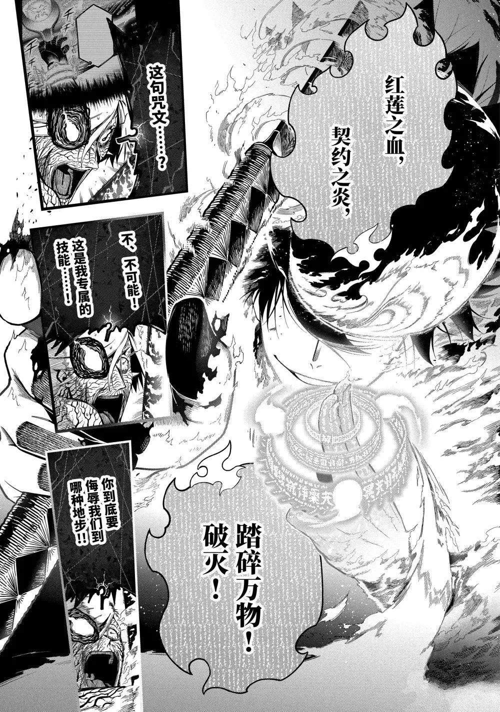 第21.6话1