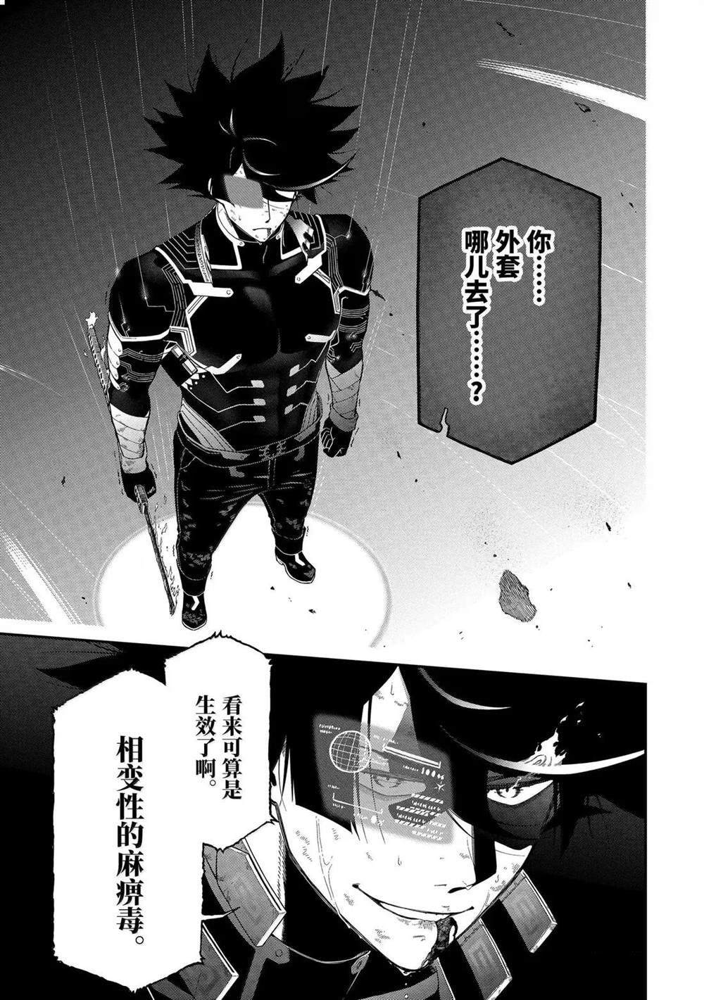 第21.5话4