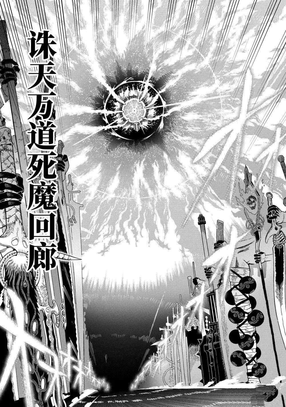 第21.6话3