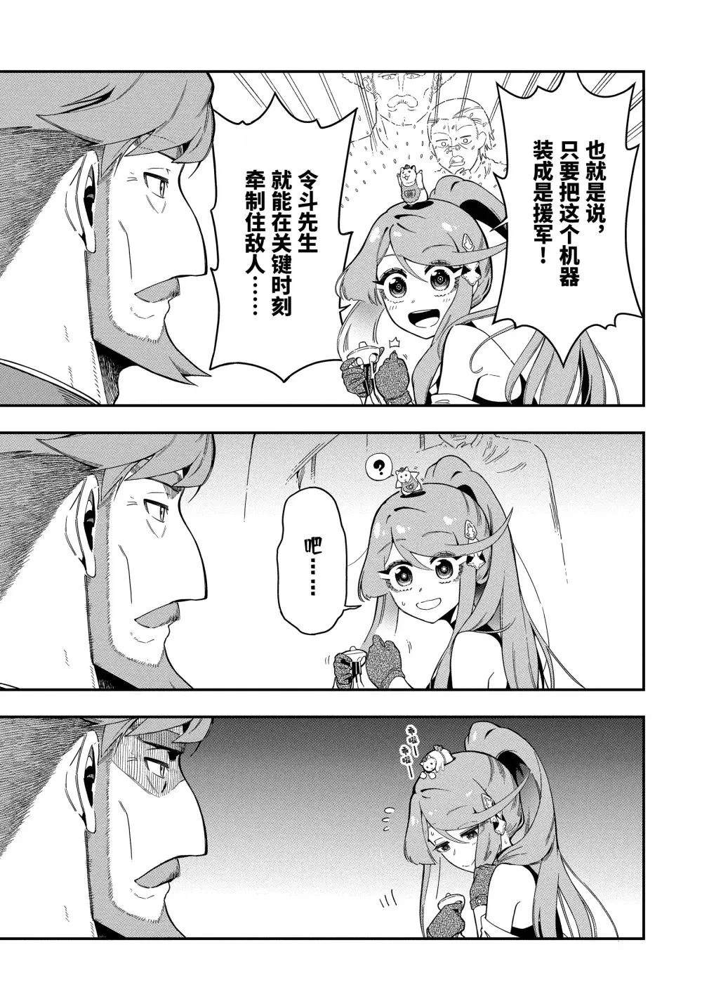第22.1话4