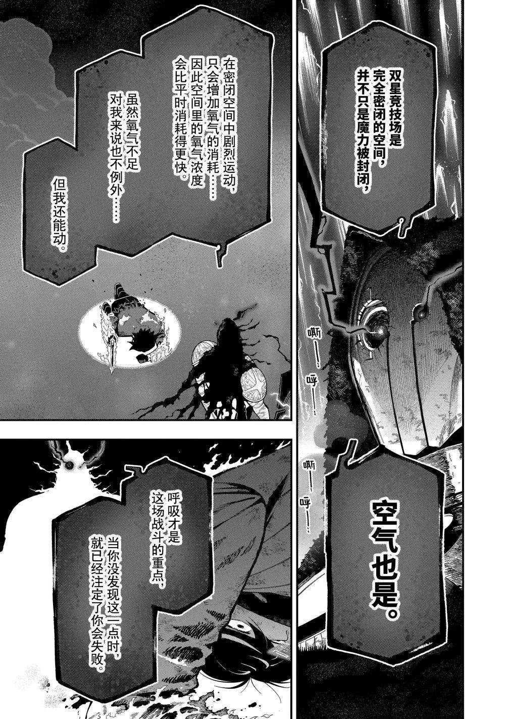 第21.4话0
