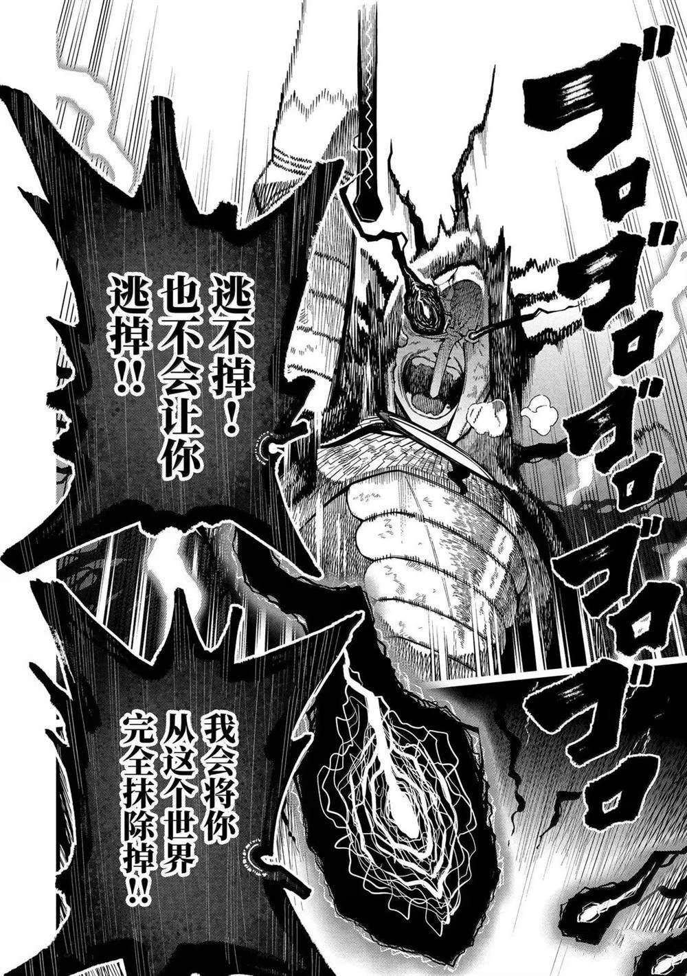 第21.5话1
