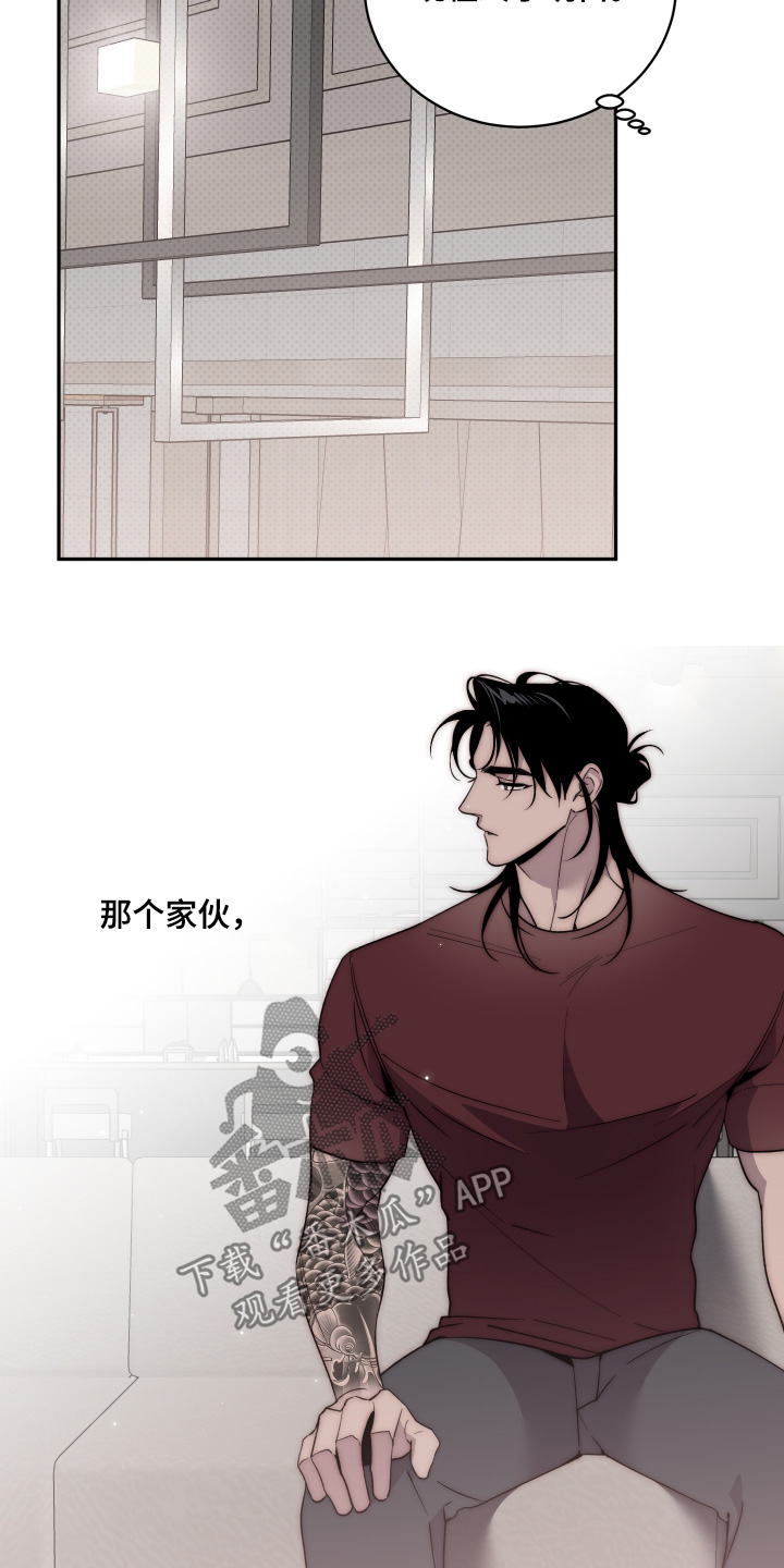 第24话3