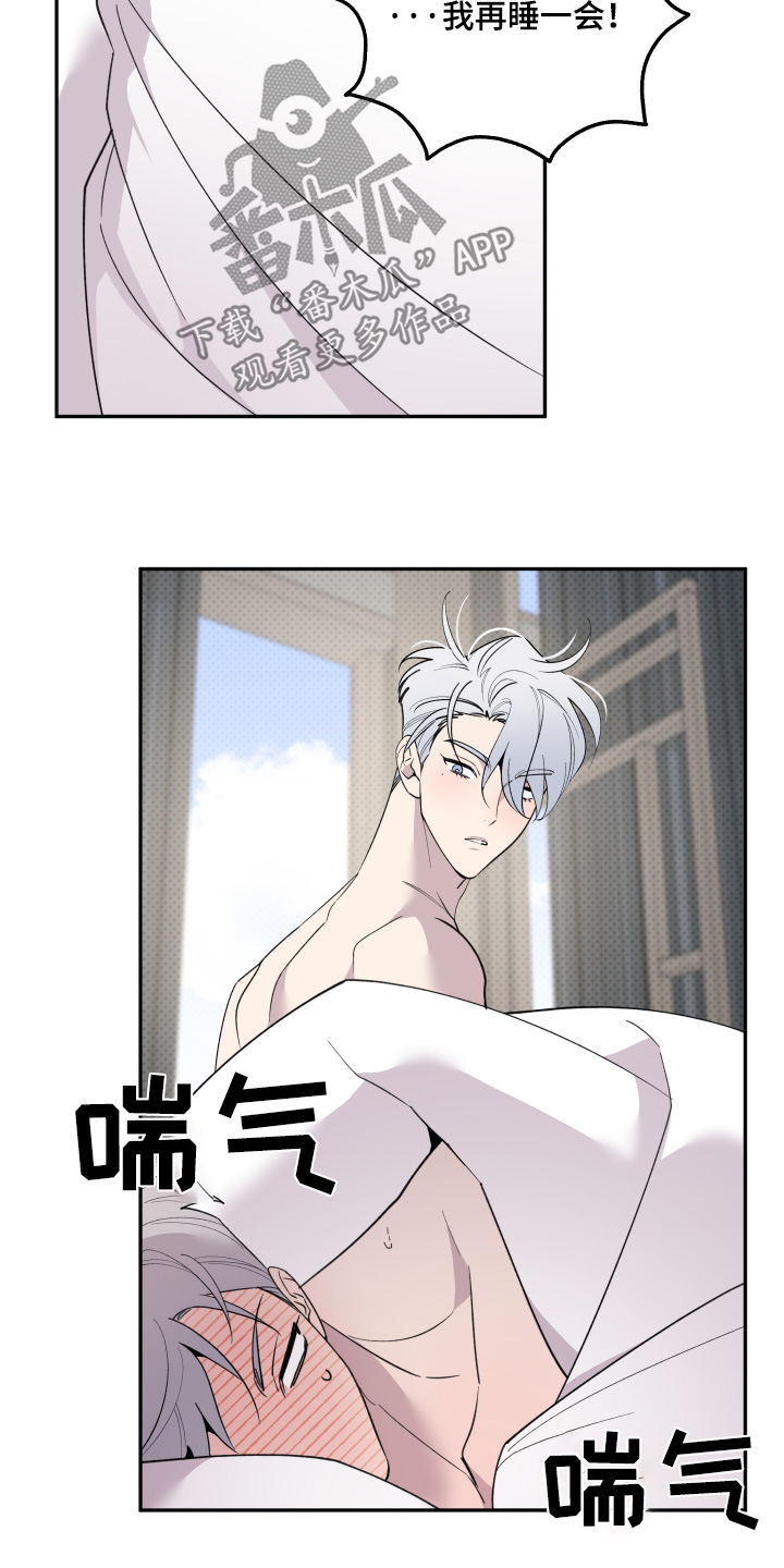 第24话1