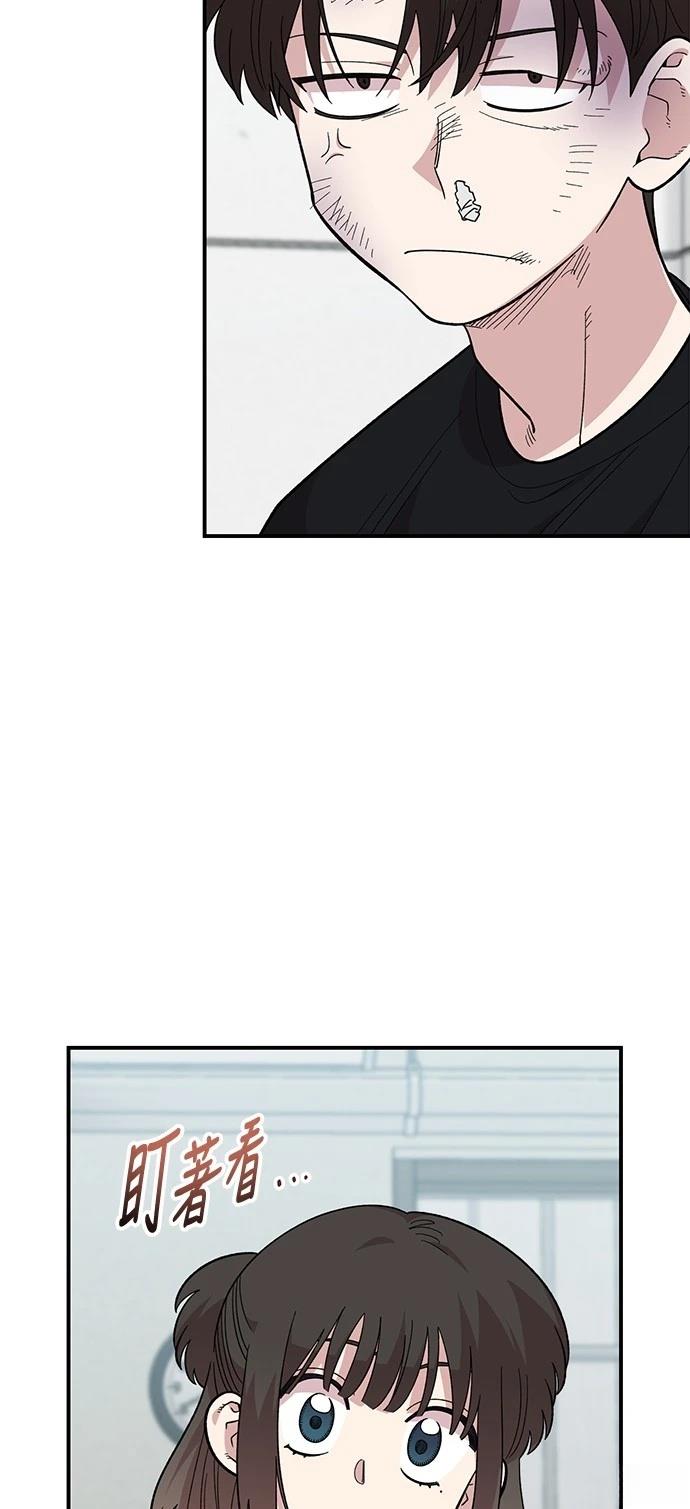 青梅竹马情结滴答漫画漫画,第22话3图