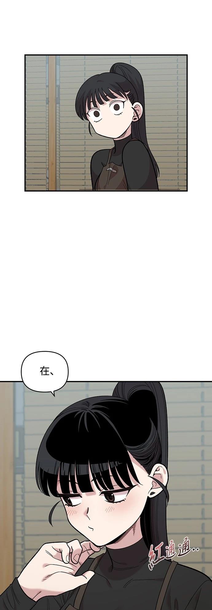青梅竹马情结韩剧漫画,第27话2图