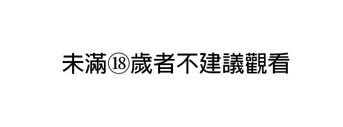 青梅竹马情结有哪些经典作品漫画,第31话1图