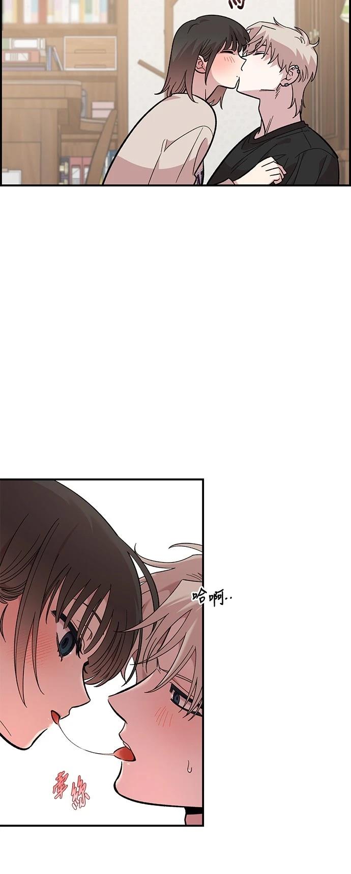 青梅竹马情结韩剧漫画,第24话3图