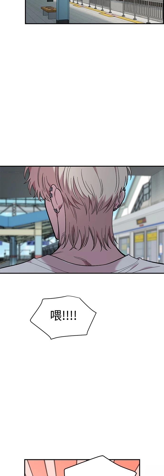 拷贝漫画copymanager网页版漫画,第29话2图