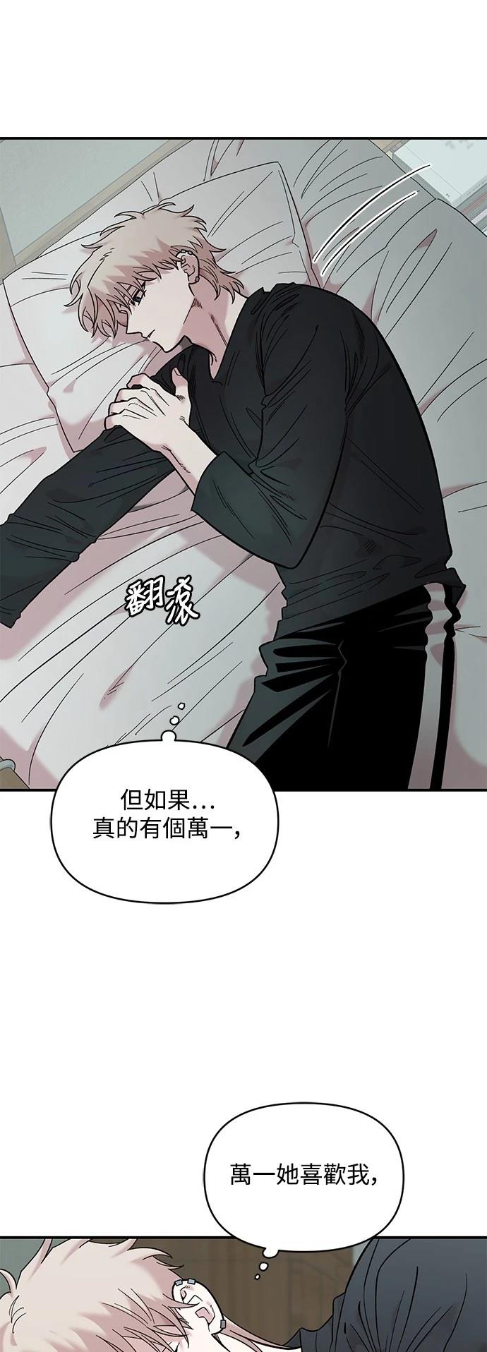 青梅竹马情结有哪些经典作品漫画,第31话5图