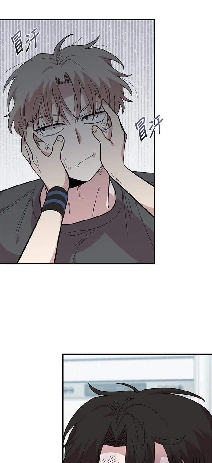 青梅竹马情结滴答漫画漫画,第22话2图