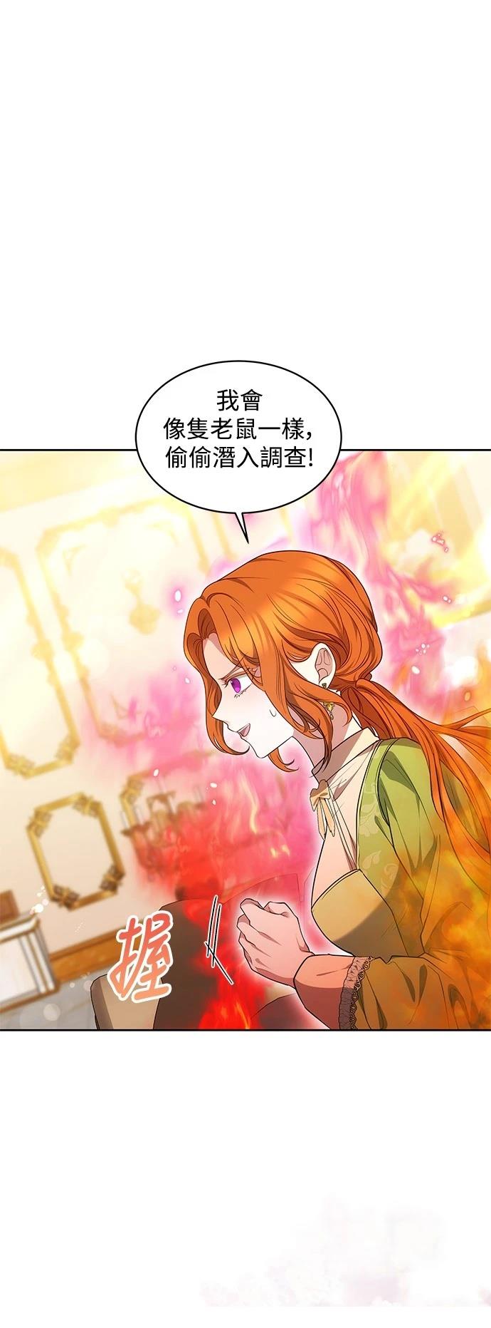 第27话3