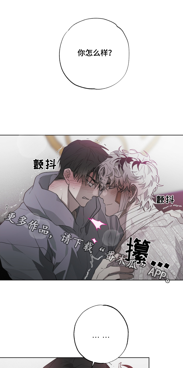 前世梦魇在哪里看漫画,第29话1图