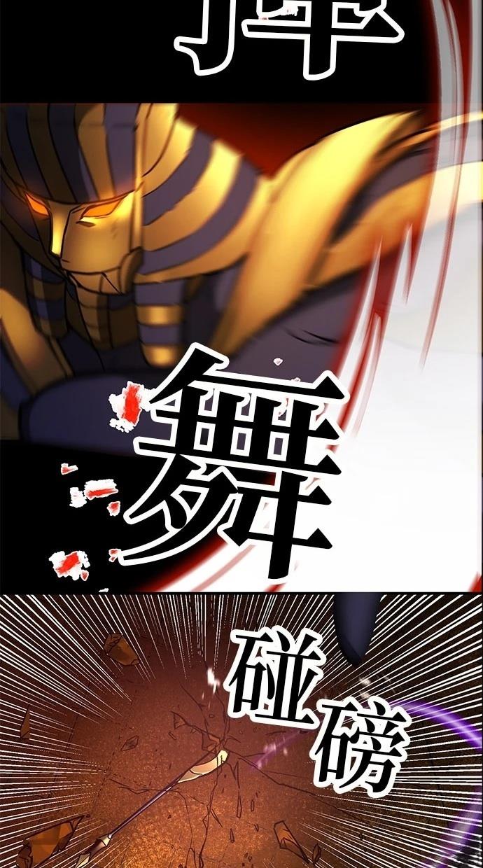 第20话4