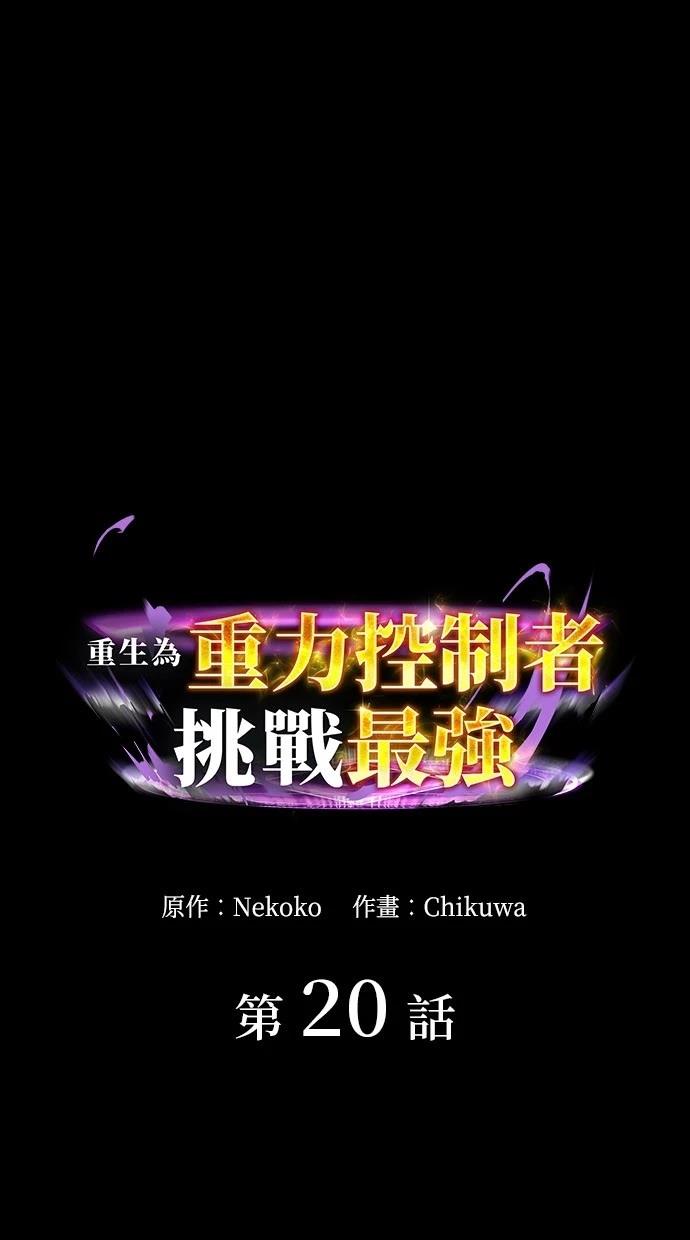 第20话0