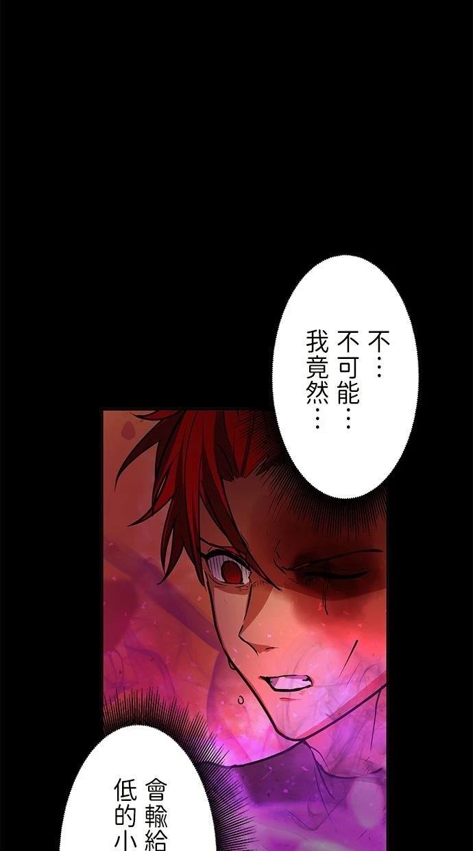 第15话3