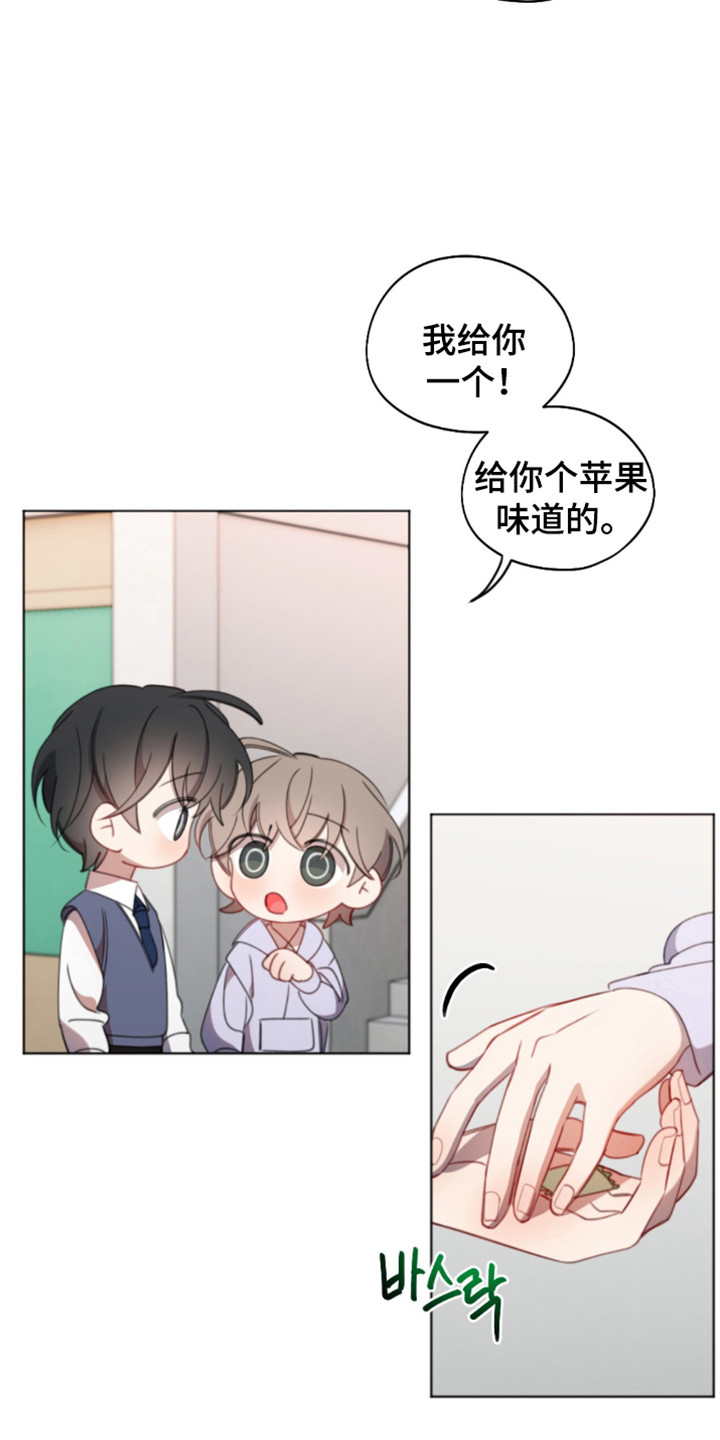 寻找中国好中医安徽漫画,第20话3图
