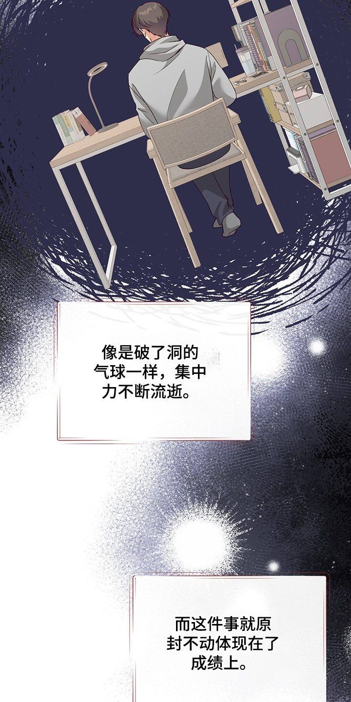 第23话4