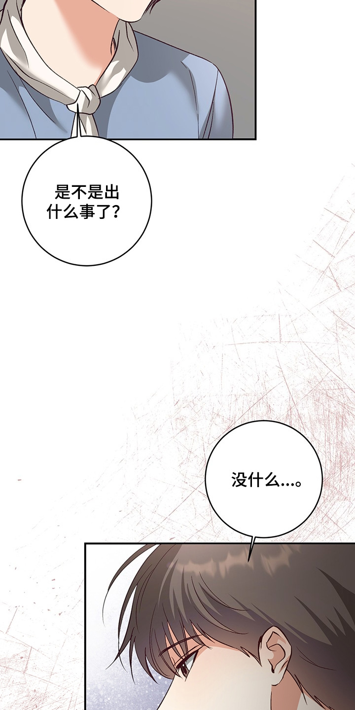 第23话1