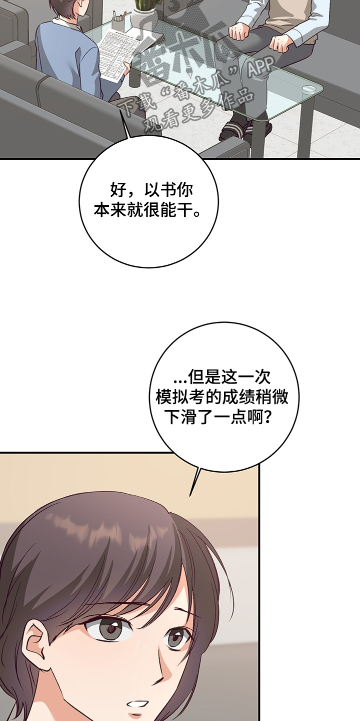 第23话0