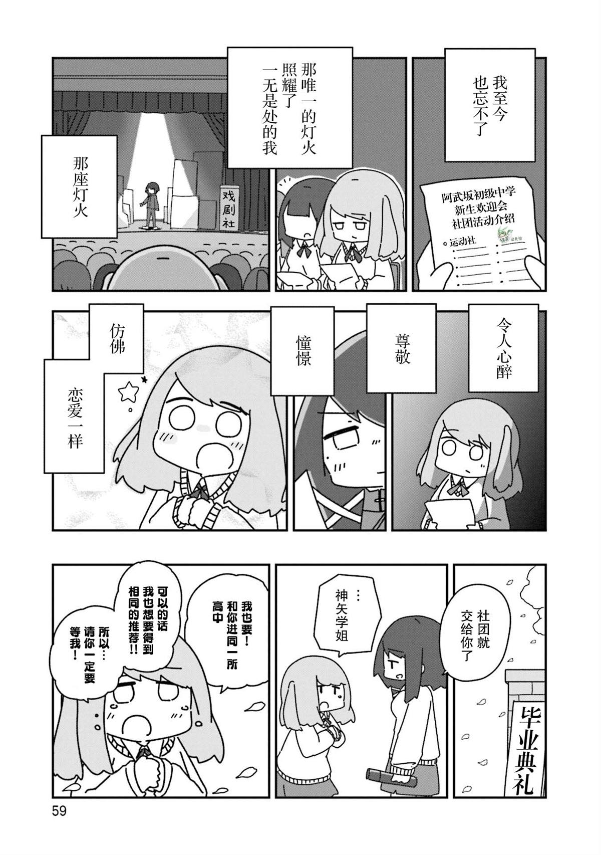 第9话0