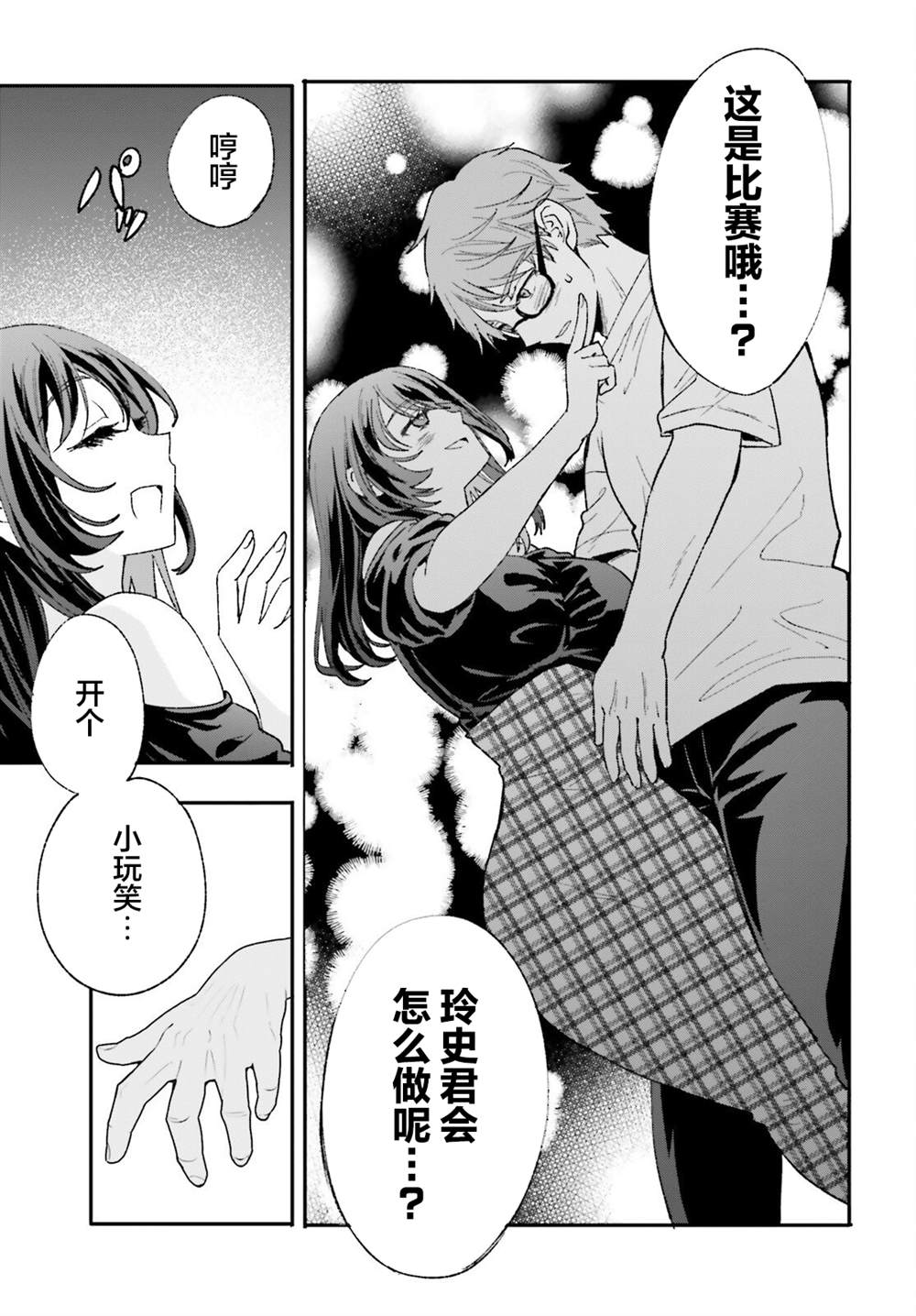 第16话0