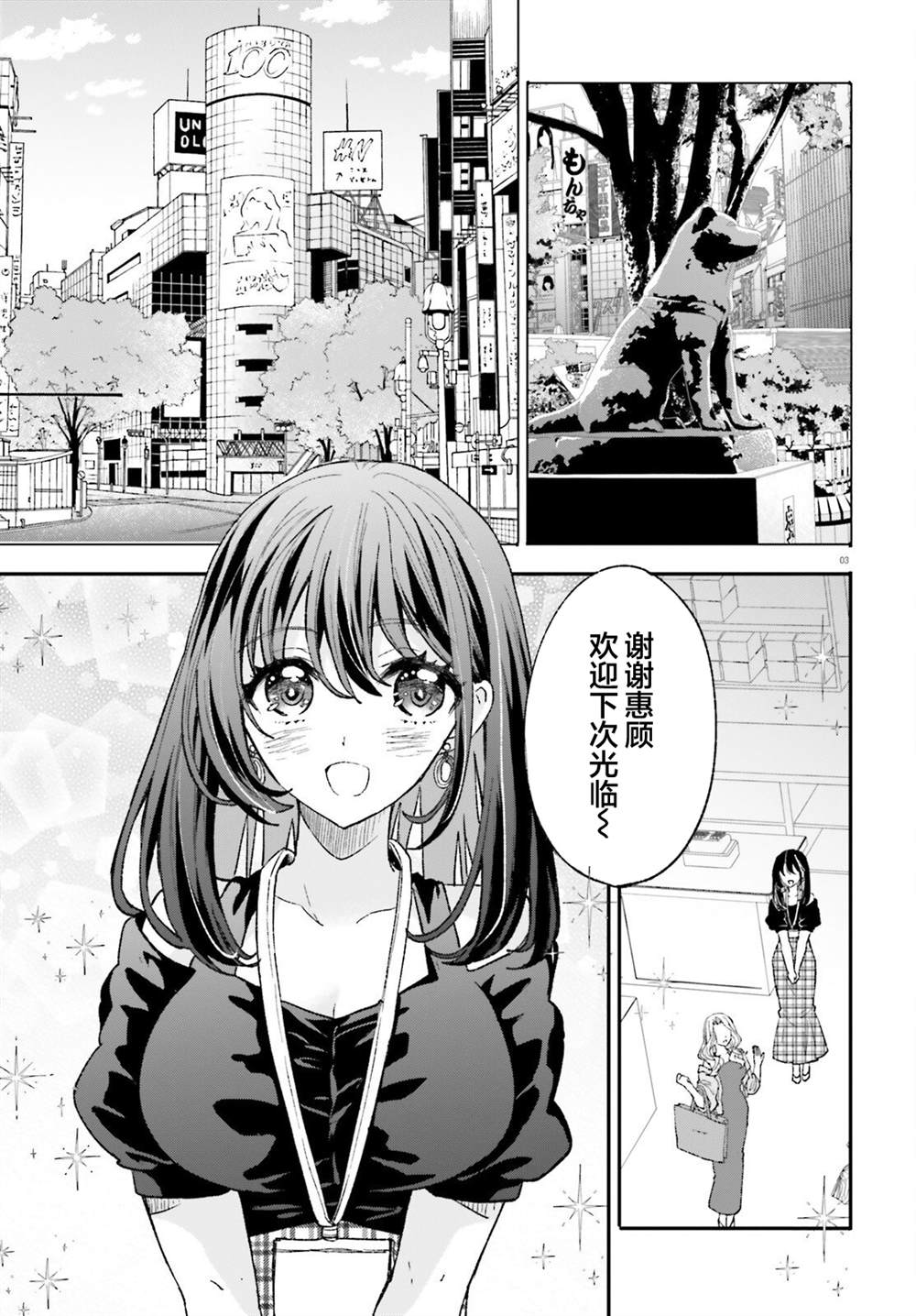 第16话2