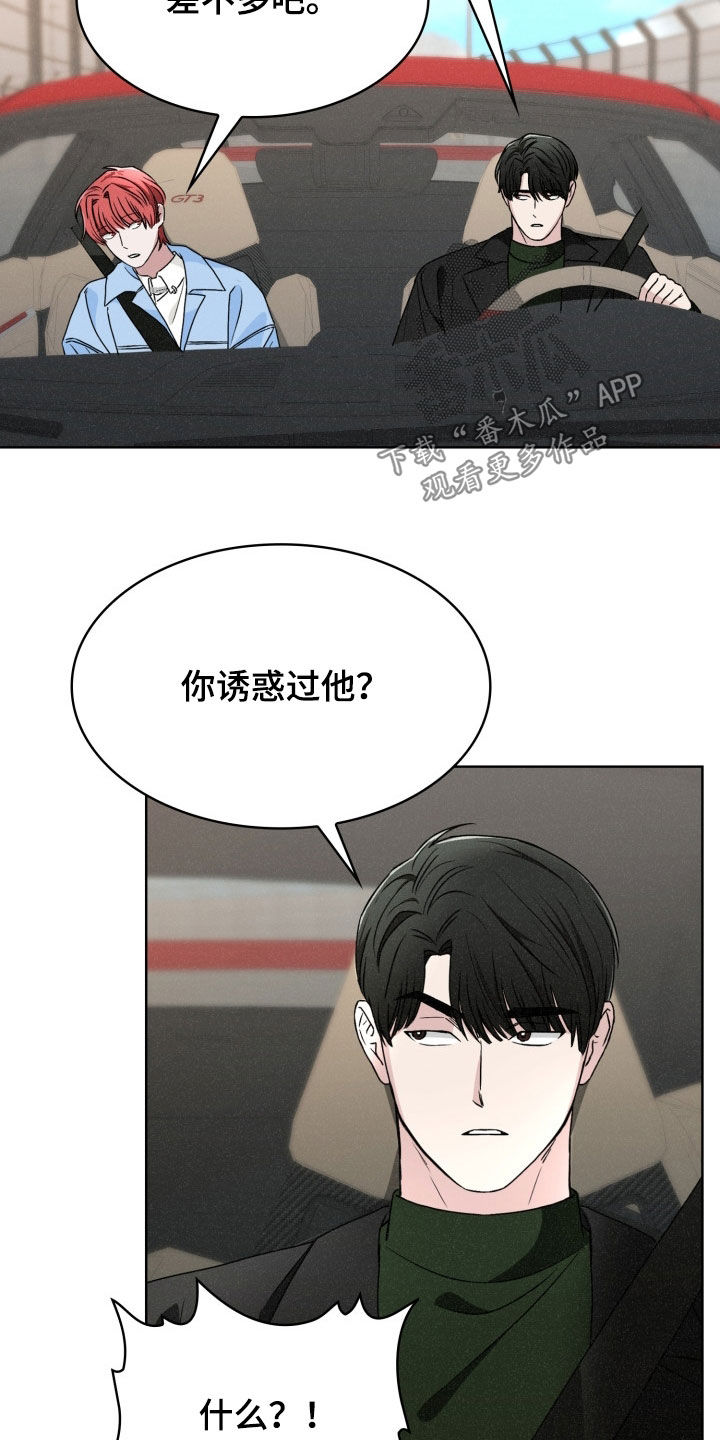 第42话1