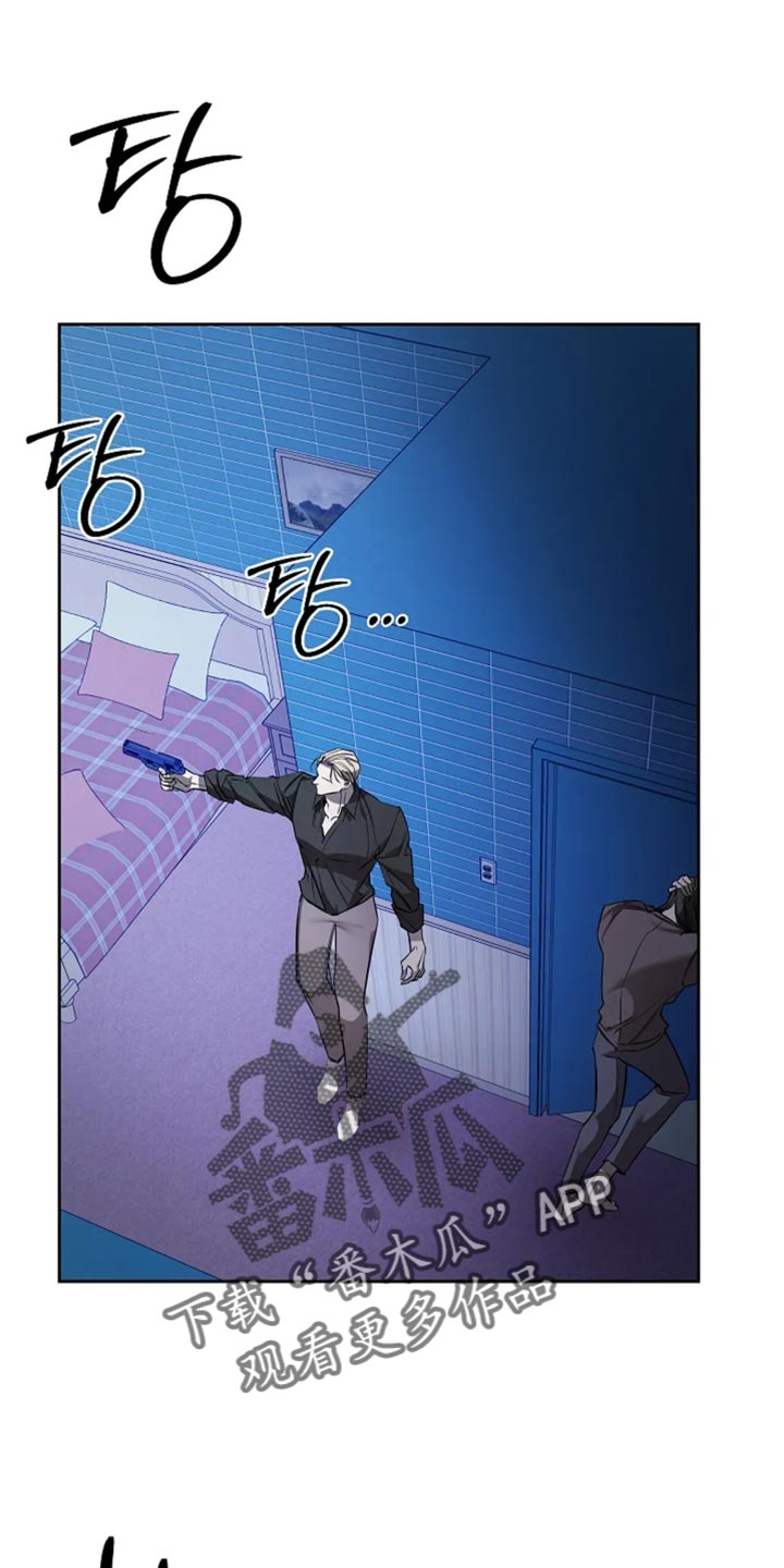 整装来袭漫画,第36话1图