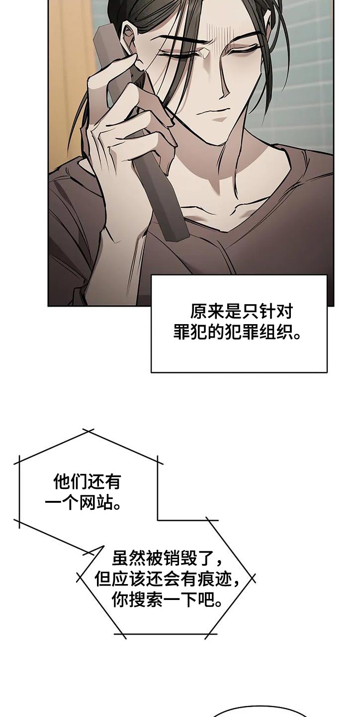 生桩来芽后怎么管理漫画,第34话4图