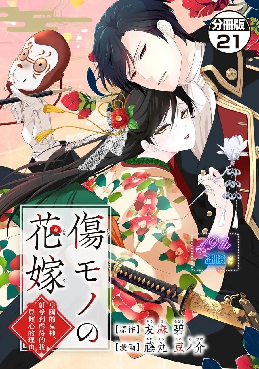 第21话0
