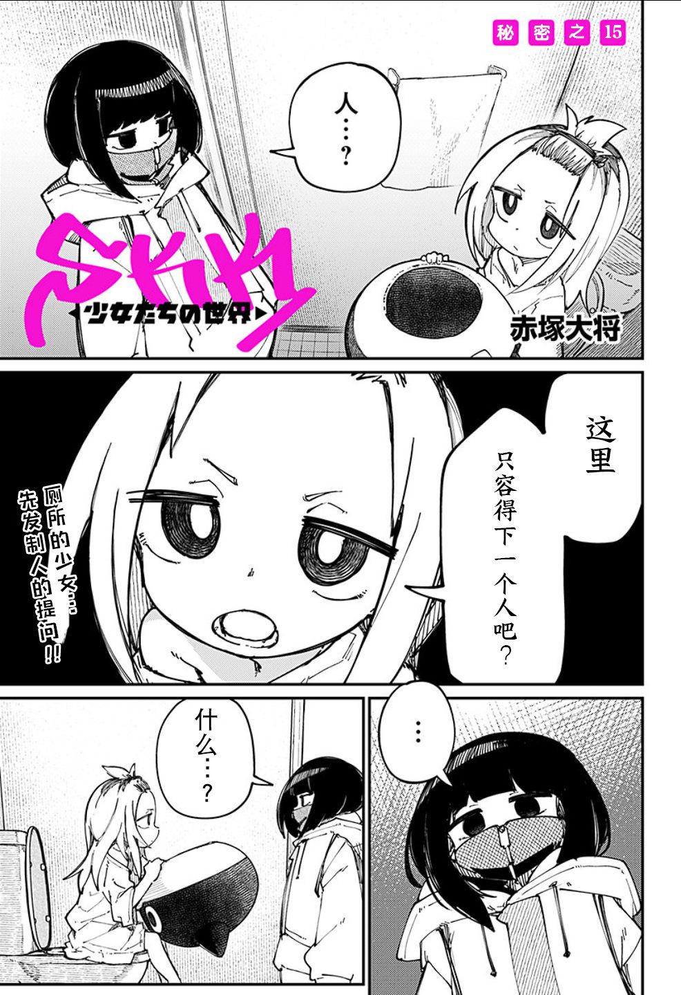 第15话0