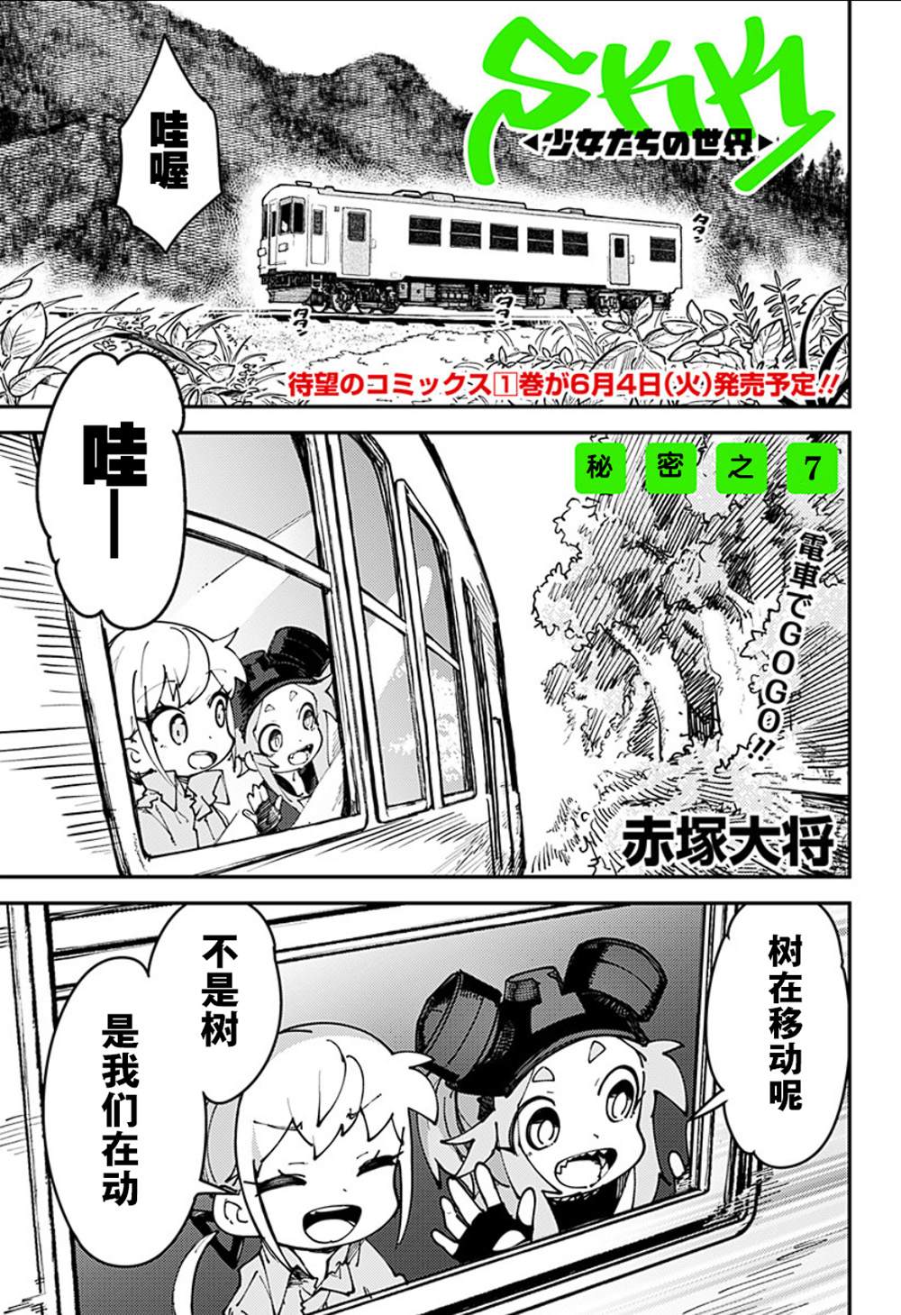 第10话0