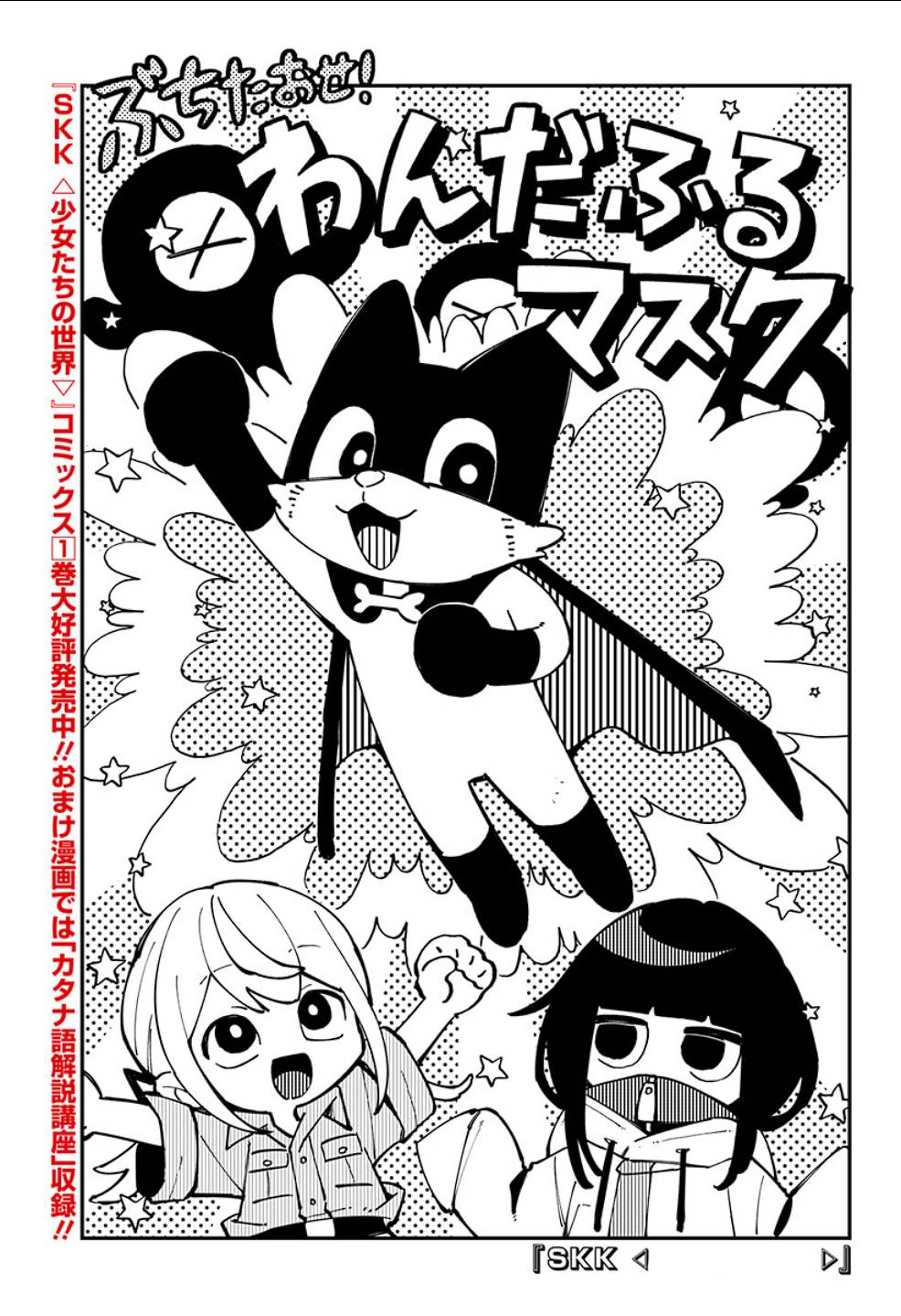 第14话0