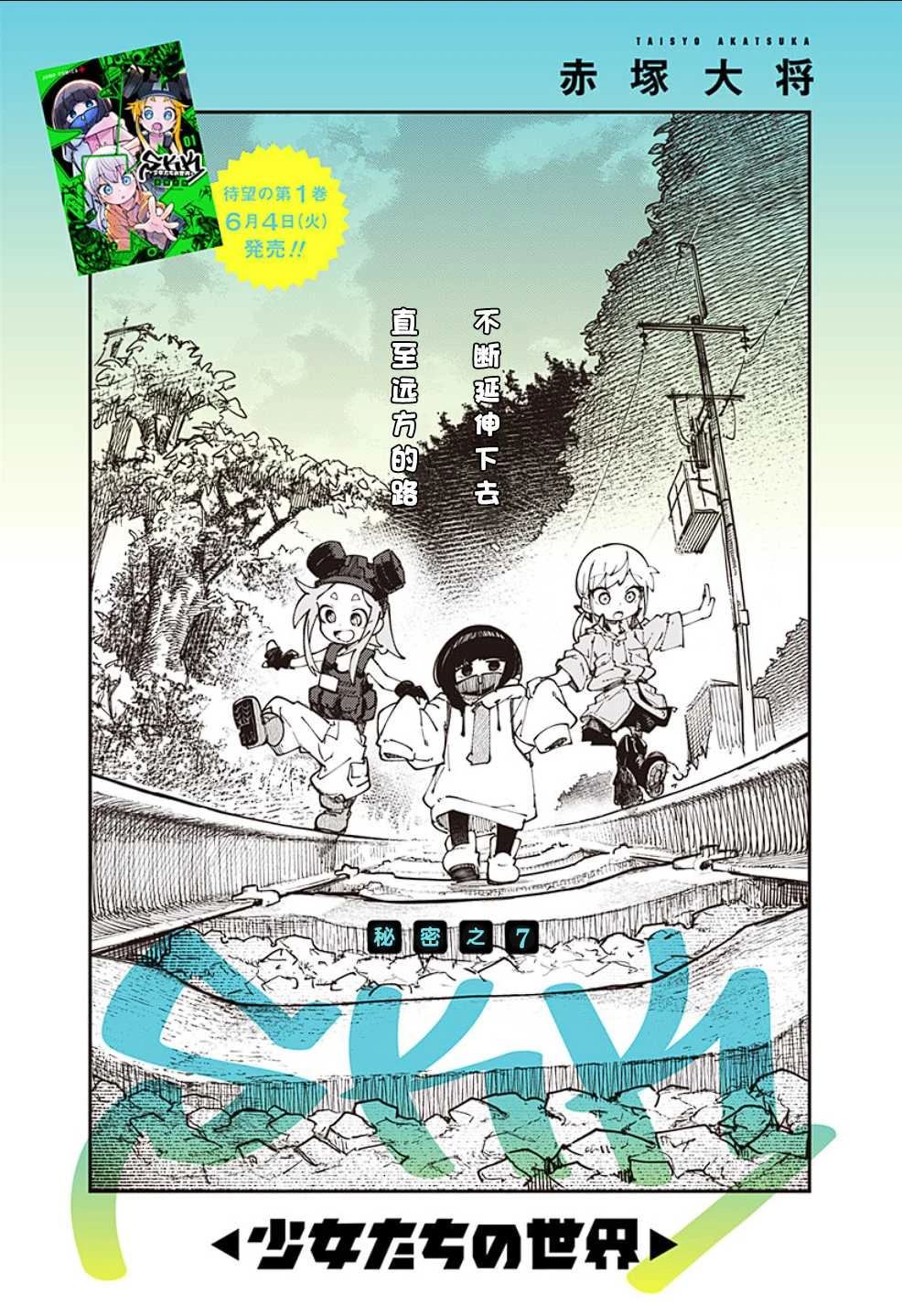 第9话0